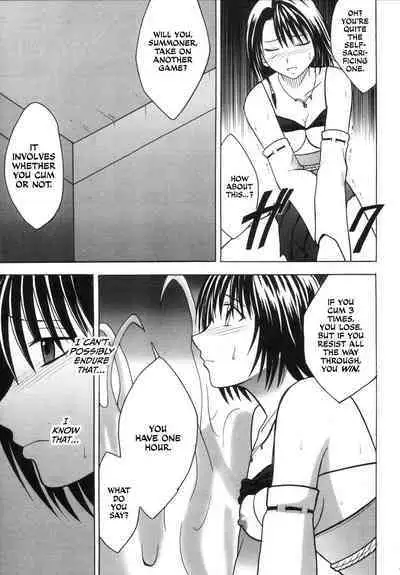 Yuna no Haiboku