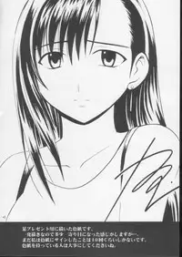 [Crimson Comics (Carmine)] Anata ga Nozomu nara Watashi Nani wo Sarete mo Iiwa 3 (Final Fantasy VII)