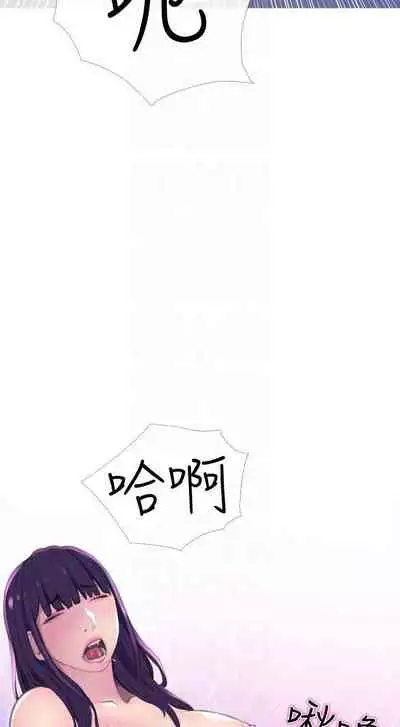 【周五连载】主妇危机（作者：查爾斯&漢水） 第1~33话