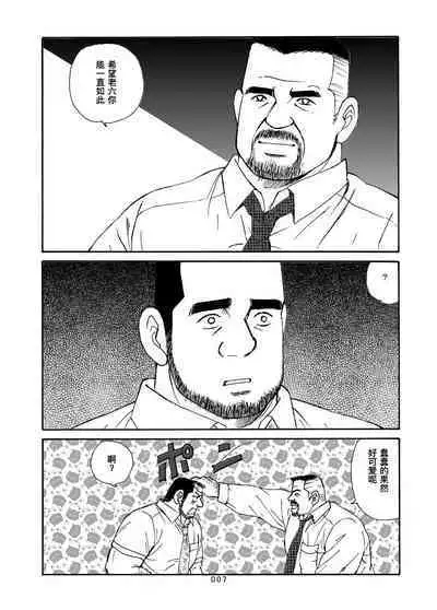 ROKU EPISODE8&Extra edition | 老六的故事 第八章 孑然一身&番外篇 此情可待成追忆