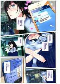 (C92) [ROUTE1 (Taira Tsukune)] Sex wa Arashi no You ni. (THE IDOLM@STER CINDERELLA GIRLS)[Chinese] [无毒汉化组]