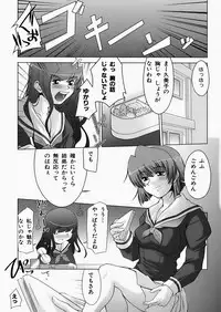 [Zen9] Insert