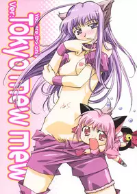 (C63) [G-Power! (Gody, SASAYUKi)] YOU ARE THE ONLY version:Tokyo mew mew (Tokyo Mew Mew)