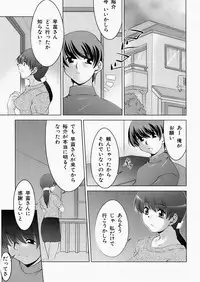[Zen9] Insert