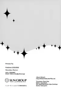 (Futaket 11.5) [Maruchizu (Runrun)] Hime Aigan (The Legend Of Zelda) [Chinese] [沒有漢化]