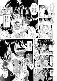 [Amadume Ryuuta] Kimi no Na o Yobeba - If I call your name.