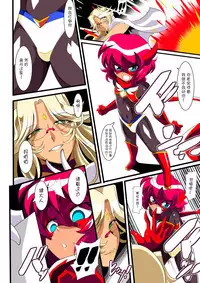 Hero no Yuuutsu Inran Rehabilitation Zenpen