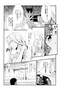 [Hiura R & Okuda Seiji, Kumazaki Satoru] Dream Hunter Rem XX -Ao no Kikan Kishi-