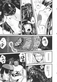 (C83) [774 House (774)] Hadakahime Honoka Zecchou Kakusei Buta Koubi