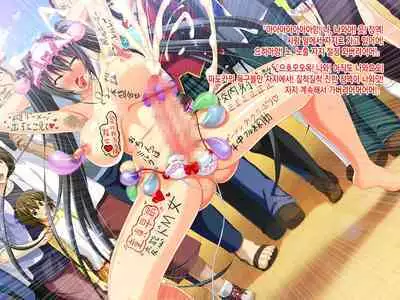 Wafuu Seiso na Kurokami JK wa Do Hentai no Futanari Do Mazo _Binkan Kyokon Chinpo wa Nani o Sarete mo Shashei Shichau_Zenpen