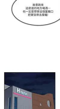 Roommate【第二季】