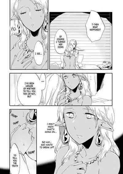 Kikon no Miryoku | The Appeal of Marriage