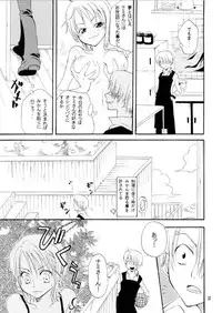 (C65) [KURIONE-SHA (YU-RI)] Pink a la Mode (One Piece)