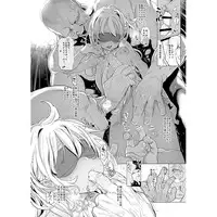 (C90) [RIN (Mochi)] Xenogears no Eroi Rakugaki Bon Soushuuhen (Xenogears) [Sample]