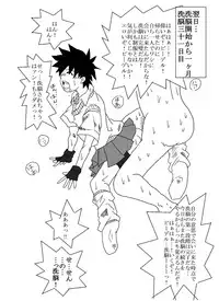 洗脳教育室～総集編Vol.01～