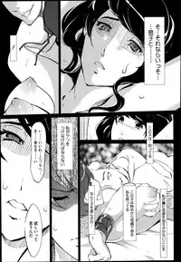 [Clone Ningen] Boshi Numa + Ch. 6.5