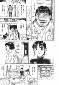 [Momoyama Jirou] Ningyou no Yakata - The Doll House