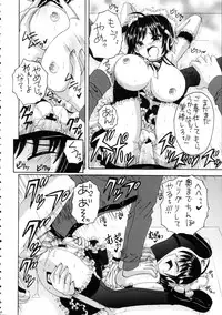 (C68) [Yukimi Honpo (Asano Yukino)] Kore ga Ore-sama no maid-tachi (Kore ga Watashi no Goshujin-sama | He Is My Master)