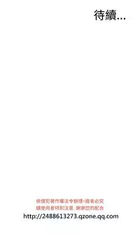 Take a Peek 偷窥 Ch.39~55 [Chinese]中文