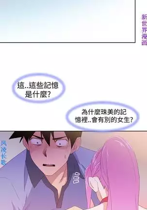 他的那裏1-36完结【中文】韩国