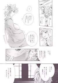 (C81) [にわかあめ×Wi-Z GARAGE] NYMPHOMANIA (東方) (エロ)