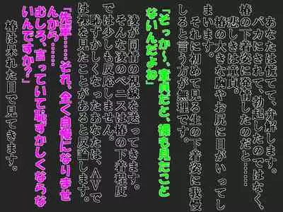 A Shameful Story Where My Stub-D*ck and Virginity Was Found by My GF