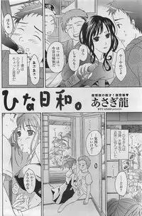 COMIC Penguinclub Sanzokuban 2007-02