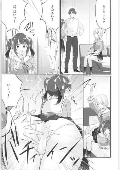 [TSF no F (Various)] TSF no F no Hon Sono 9