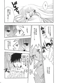 (C62) [NIKKA (various)] C-HOBIT 3 (Chobits)