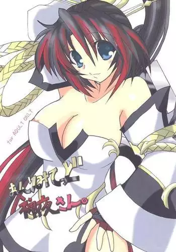 Unlimited Kaguya-san.