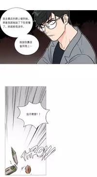 [The Jinshan] Sadistic Beauty | 虐美人 Ch.1-51[Chinese] [17+沒有漢化]