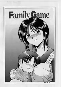[Hoshino Ryuuichi] Injyoku no Utage