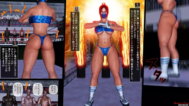 Code Name Battle Edition: Bikini Ninja Ver.