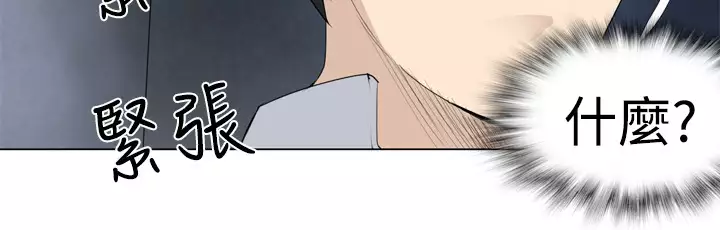 Franken Jo 为爱而生 法兰克赵 Ch.1~19 中文