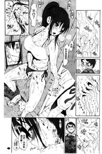 Service Time LOVER | 特別服務時間的LOVER