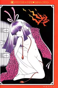 Melon Comic No. 01, メロンコミック 昭和59年6月号