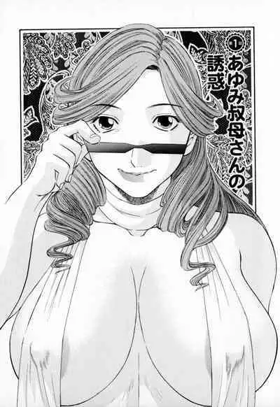 [Kawamori Misaki] Gokuraku Ladies - Paradise Ladies [Kindan Hen] [Digital