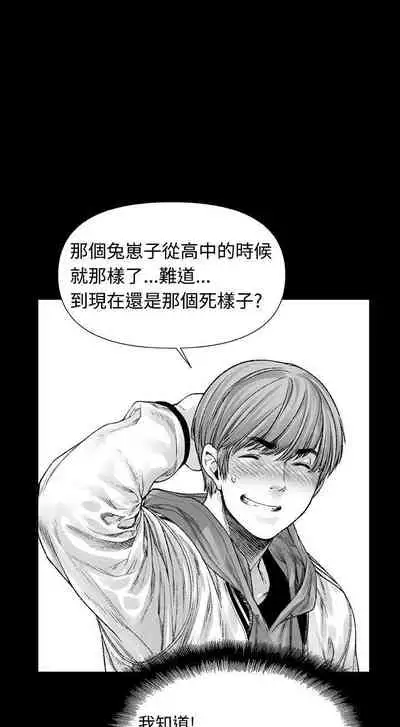 沒想到妹妹會那樣 1-18