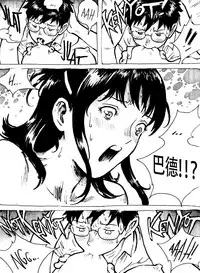 [Kharisma Jati] Just Say Her Name Kencur - Vanilla Flavored [Chinese] [沒有漢化]