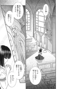 [Senno Knife] Shoujo Pandora (Japanese)
