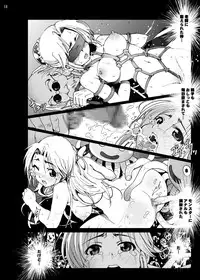 [Mokusei Zaijuu (Mokusei Zaijuu)] Krokodin to Maam no Erohon (Dragon Quest Dai no Daibouken) [Digital]