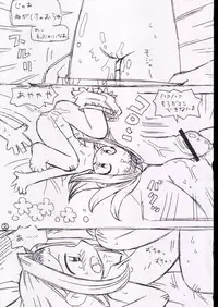 [るるいえ] 子宝汁