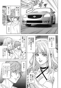 Monthly Vitaman 2016-07