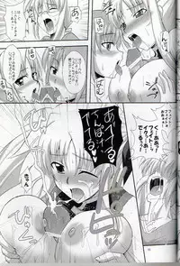 (C79) [Take Out (Zeros)] XX Shichau Series Soushuuhen (Mahou Shoujo Lyrical Nanoha)