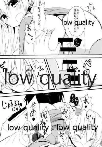 (C86) [くろ★みつ (黒ム)] KUROMITSU (艦隊これくしょん -艦これ-)