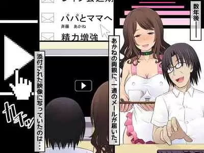 I ... become a meat urinal! Poor females are fallen into a semen processing hole and happy ending ♪