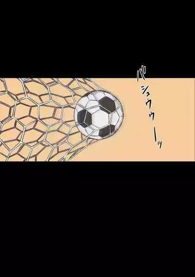 [papuka] Iyashikei Hoken no Sensei ga Boku no Tomodachi ni Netorareru made [Chinese] [cqxl自己汉化]