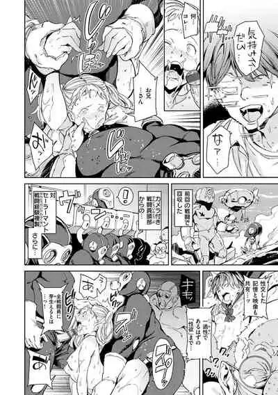 [mogg]Tanetsuke Program[Digital]