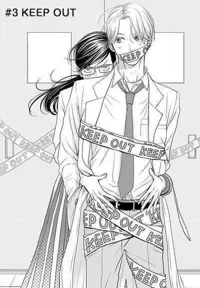 [Karen] konya hoken-shitsu de guchagucha ni ​ | 今夜、于保健室甜蜜融化 1-4 [Chinese] [莉赛特汉化组]