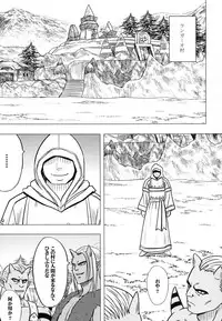 (C83) [Crimson Comics (Carmine)] Teishi-shita Jikan no Naka de (Dragon Quest X)